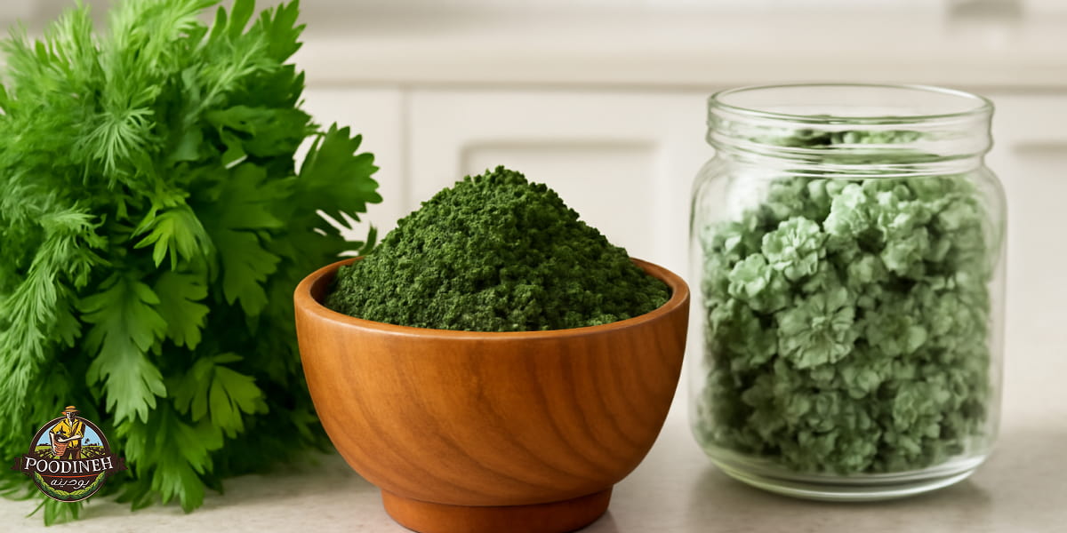 سبزی خشک یا تازه