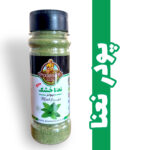 پودر نعنا قوطی پت pet