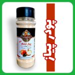 پودر پیاز قوطی پت pet