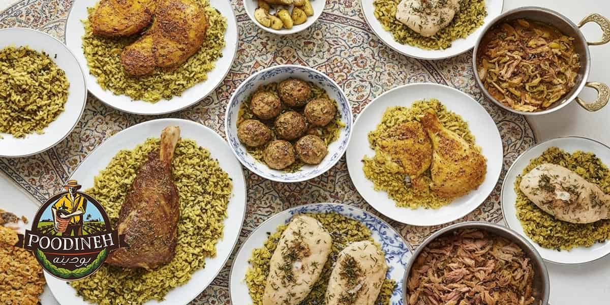 باقلی پلو