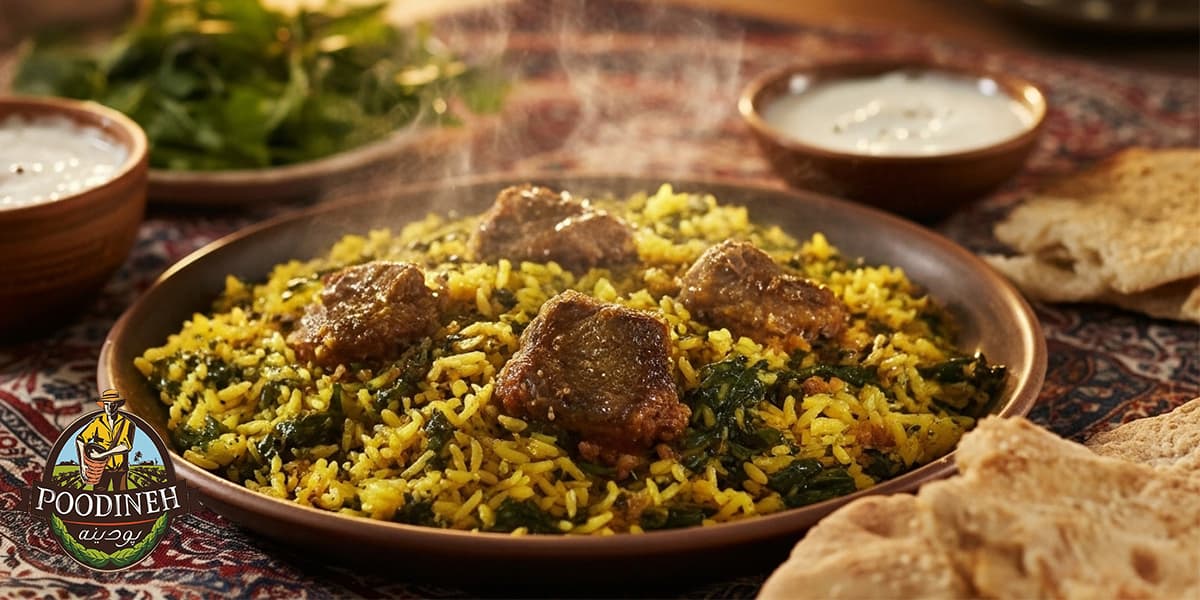 اسفناج پلو با گوشت 