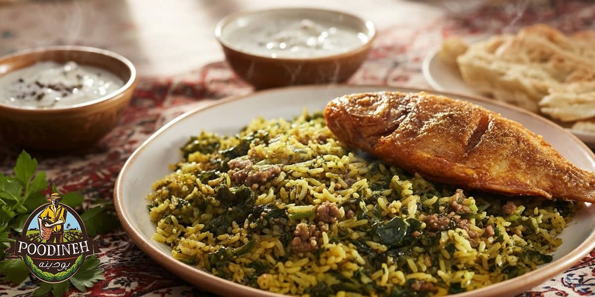 اسفناج پلو با ماهی 